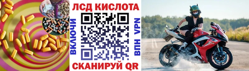 MEGA зеркало  Волхов  ЛСД экстази кислота 