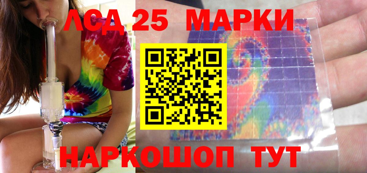LSD-25 экстази ecstasy  ЛСД экстази ecstasy  Вход с VPN  Волхов 