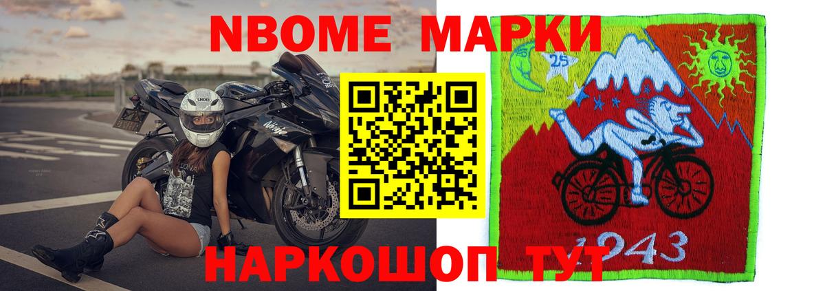 ЛСД экстази кислота Волхов
