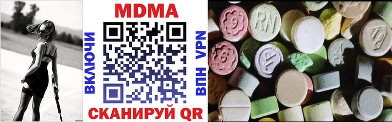MDMA молли  Волхов 