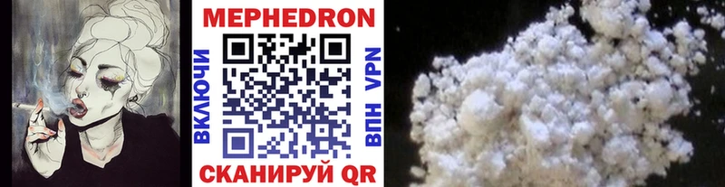 что такое   omg ссылки  МЯУ-МЯУ мука  Волхов 