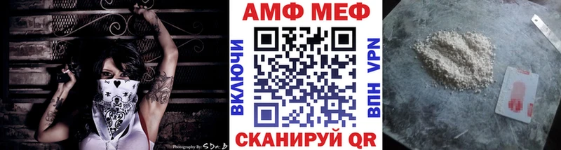 Метамфетамин винт  Волхов 
