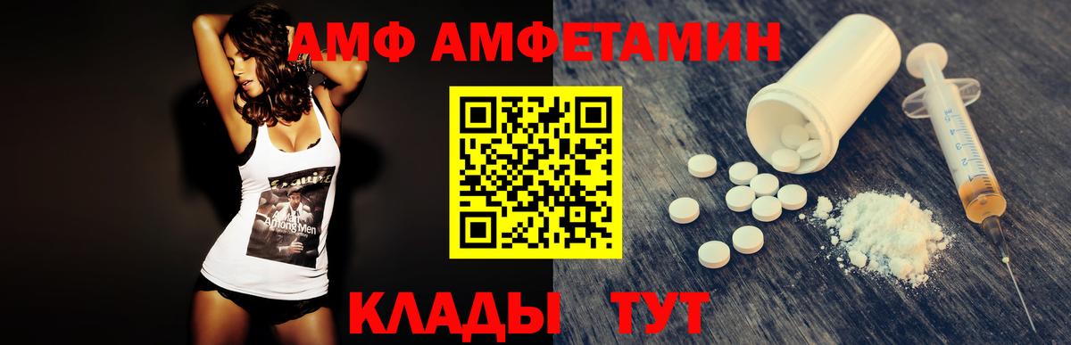 Метамфетамин Декстрометамфетамин 99.9% Волхов