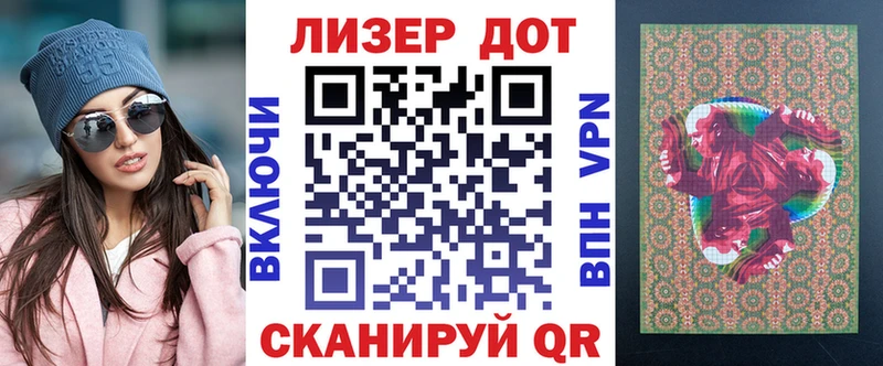 Марки N-bome 1,8мг  наркошоп  Волхов 