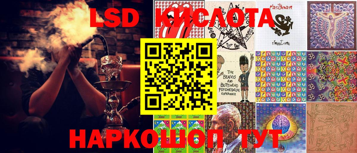 Волхов  Марки NBOMe 1,5мг  Марки N-bome  Вход с VPN 