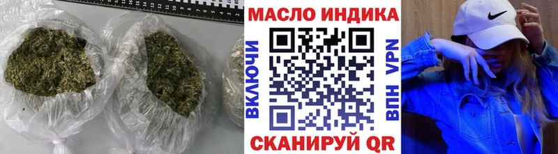 ТГК вейп с тгк  Волхов 