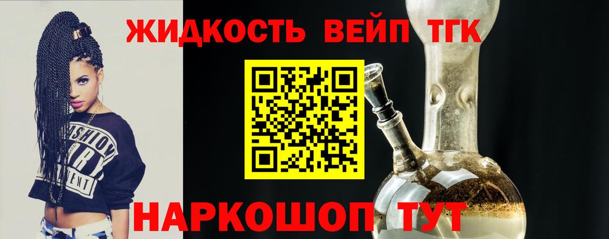 купить наркотики сайты  Вход с VPN  Волхов  гидра ТОР  ТГК гашишное масло  Дистиллят ТГК гашишное масло 