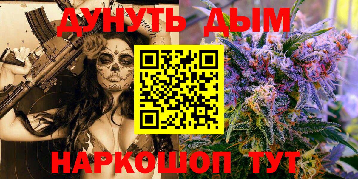 Марихуана индика  Марихуана план  Волхов  Бошки Шишки LSD WEED  Марихуана конопля  Вход с VPN 